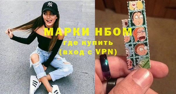 альфа пвп VHQ Верея