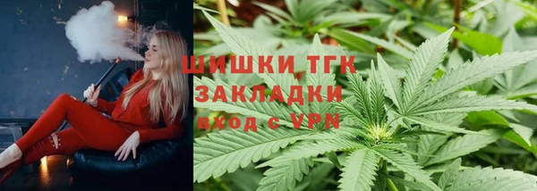 мескалин Михайловск