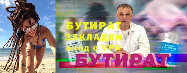 COCAINE Михайловка