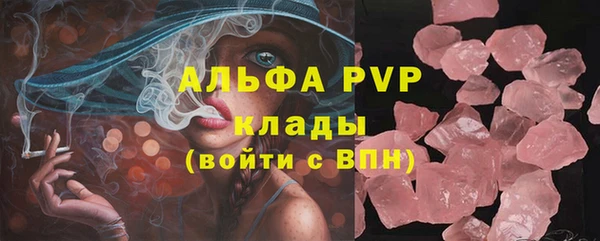 кокаин VHQ Михайлов