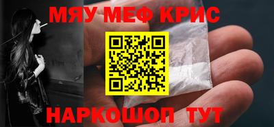 бошки Абинск