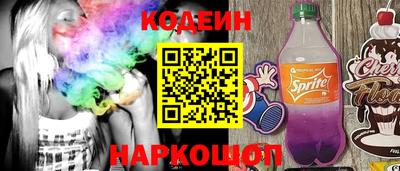 амф Азнакаево