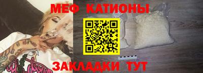 прущая мука Абакан