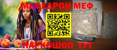 бошки Абинск