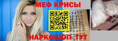 бошки Абинск