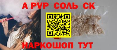 прущая мука Абакан