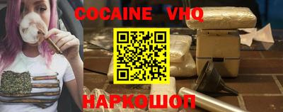 прущая мука Абакан