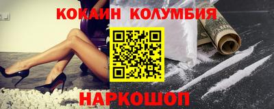 сатива Абинск