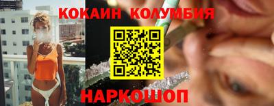 бошки Абинск