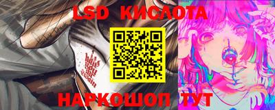 сатива Абинск