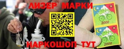 сатива Абинск