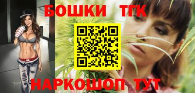 бошки Абинск