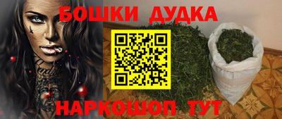 прущая мука Абакан