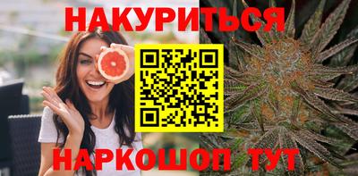 дистиллят марихуана Абакан