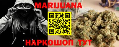 бошки Абинск