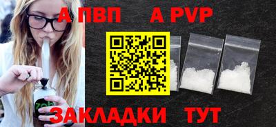 индика Азнакаево