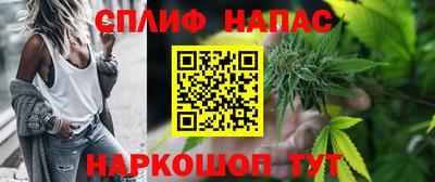 сатива Абинск