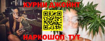 дистиллят марихуана Абакан