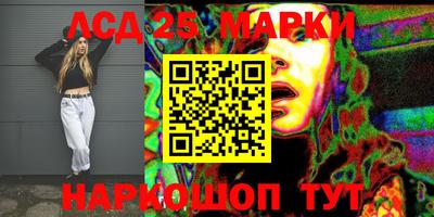 сатива Абинск