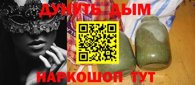 сатива Абинск