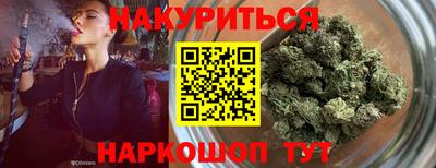 прущая мука Абакан
