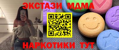 амф Азнакаево