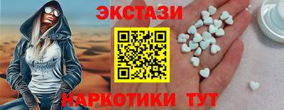 прущая мука Абакан