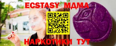 амф Азнакаево