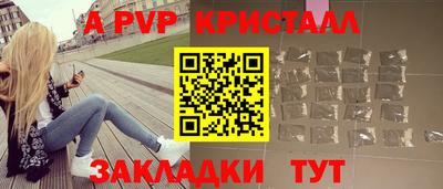 амф Азнакаево
