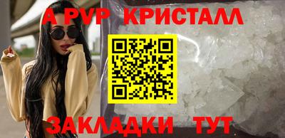 прущая мука Абакан