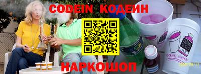 прущая мука Абакан