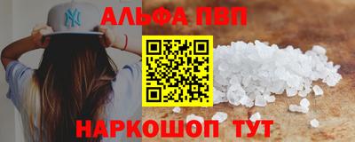 амф Азнакаево