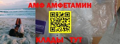 прущая мука Абакан