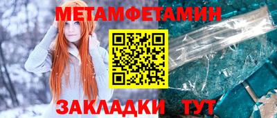 амф Азнакаево