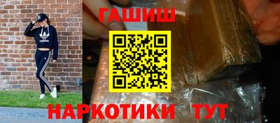 сатива Абинск