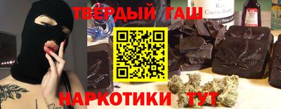 дистиллят марихуана Абакан