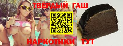 дистиллят марихуана Абакан