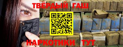 прущая мука Абакан