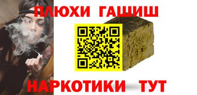 прущая мука Абакан