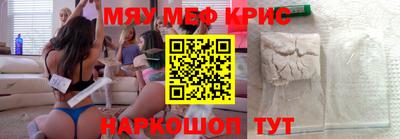 сатива Абинск