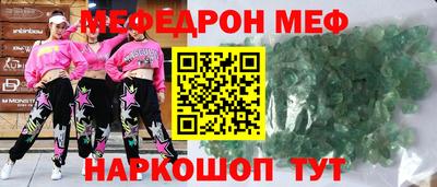 амф Азнакаево