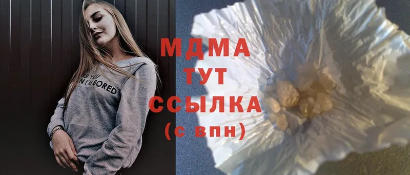 MDMA VHQ  Алейск 