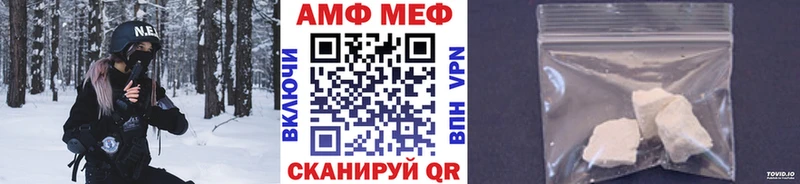 Первитин Methamphetamine  наркошоп  blacksprut зеркало  Алейск 