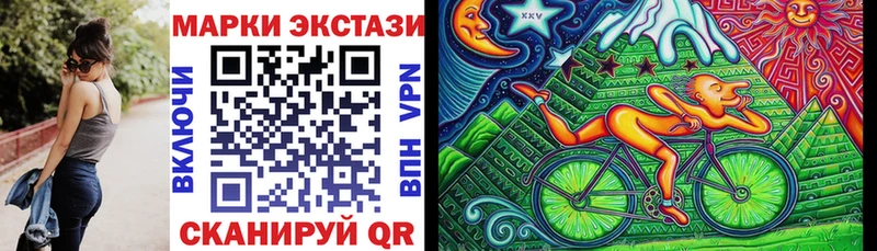 Марки 25I-NBOMe 1,5мг  цена наркотик  Алейск 