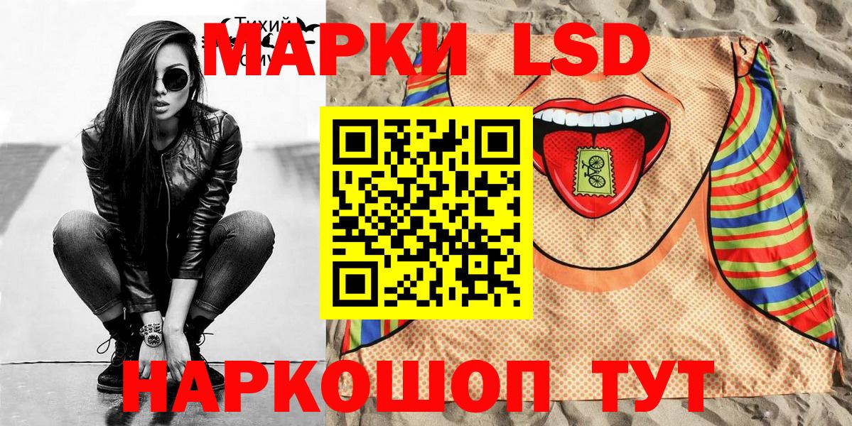 Алейск  Марки N-bome 1500мкг  Вход с VPN 