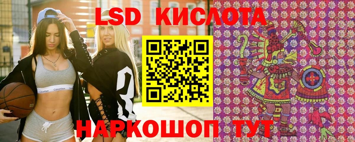 Марки NBOMe 1,5мг  Алейск  Марки NBOMe 1,5мг 