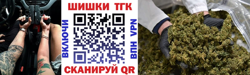 Канабис планчик  Алейск 